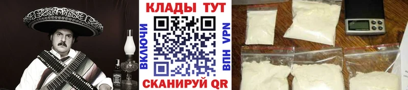 Магазин наркотиков Домодедово КОКАИН НБОМе Альфа ПВП Каннабис Гашиш