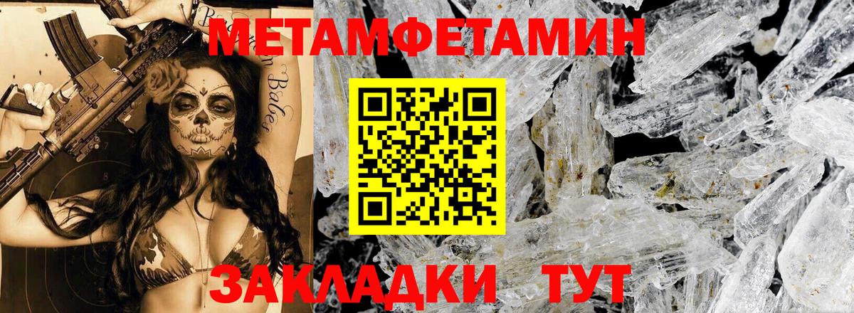 Домодедово  АМФЕТАМИН  сайты даркнета телеграм  АМФЕТАМИН VHQ  Вход с VPN 