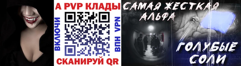 купить наркотик omg ТОР Alpha PVP мука Домодедово