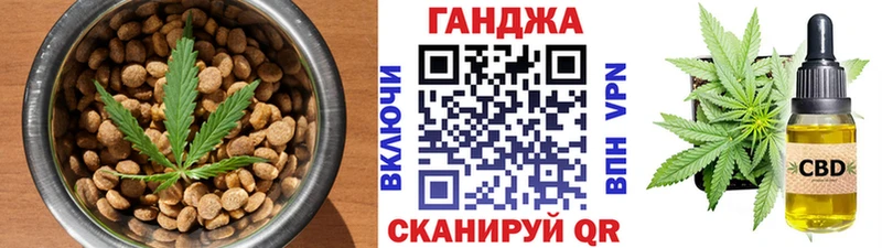 Canna-Cookies конопля  Домодедово 