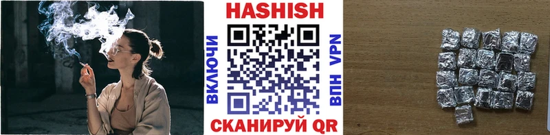 продажа наркотиков  Домодедово  Гашиш Ice-O-Lator 