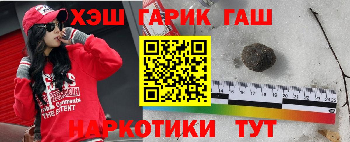 Гашиш Ice-O-Lator Домодедово