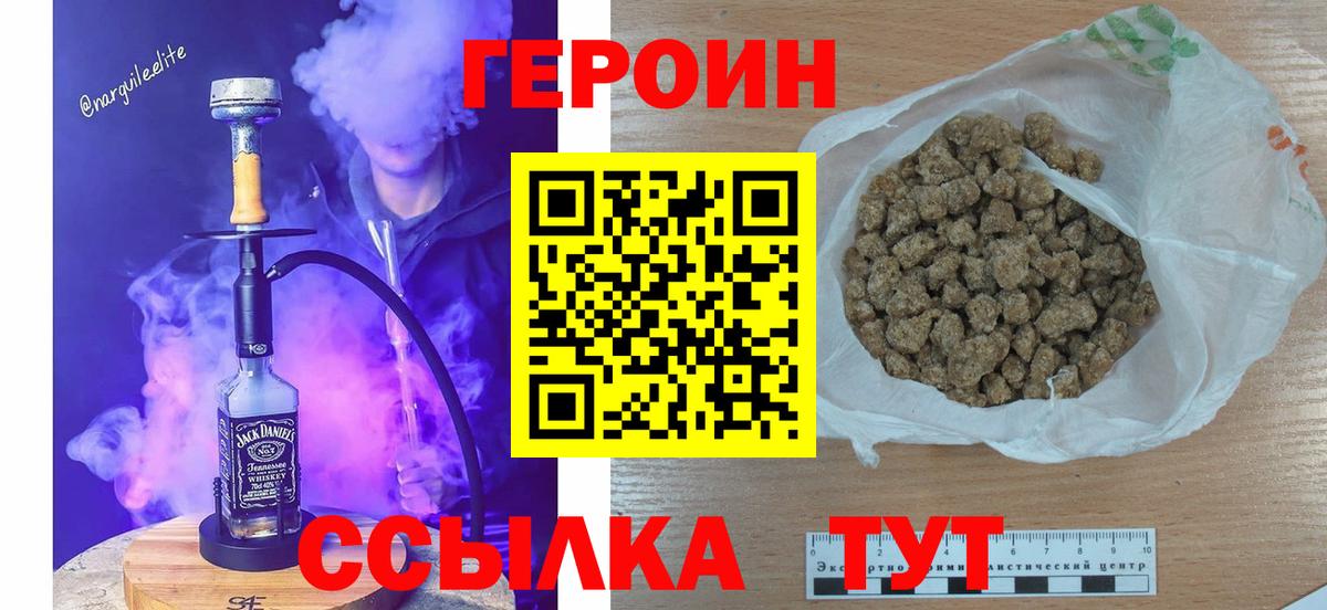 Кокаин  ГАШ  Вход с VPN  Экстази  Домодедово  Меф МЯУ МЯУ кристаллы 