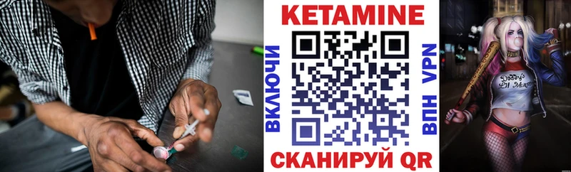 Кетамин ketamine  KRAKEN маркетплейс  Домодедово 