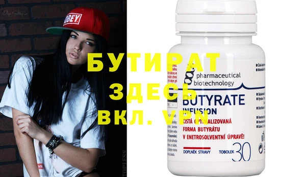 молекула духа Лагань