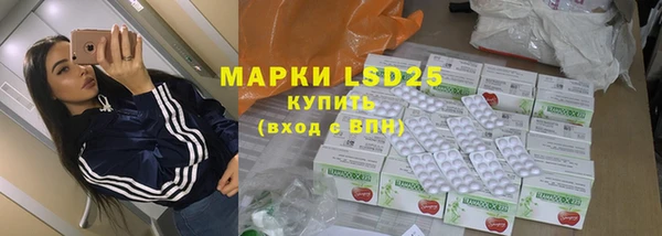 молекула духа Лагань