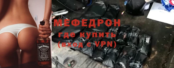 мефедрон VHQ Нижний Тагил