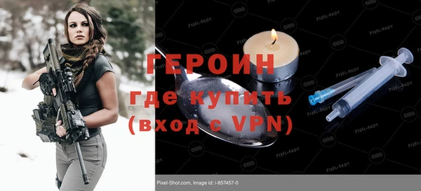 кокаин перу Архангельск