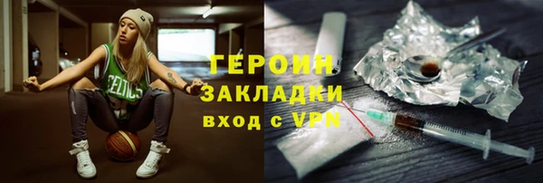 кокаин перу Архангельск