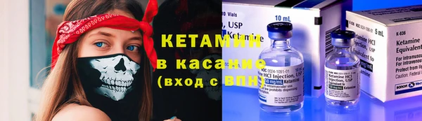 марки nbome Ладушкин