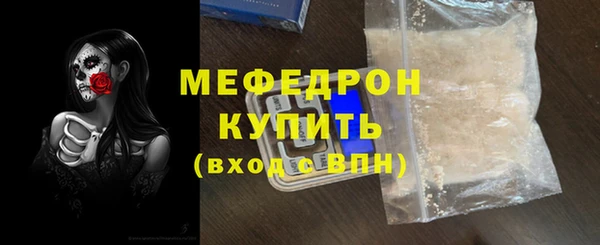 молекула духа Лагань