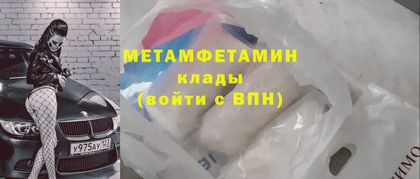 молекула духа Лагань