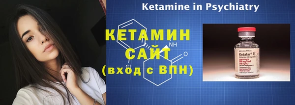 молекула духа Лагань