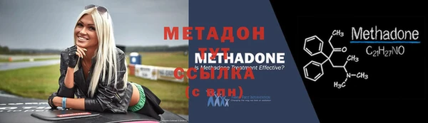 молекула духа Лагань
