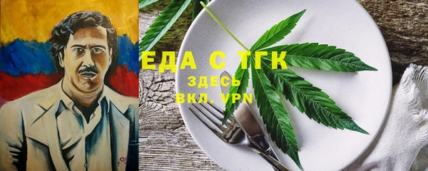 молекула духа Лагань