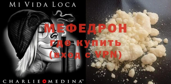 молекула духа Лагань