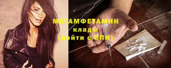молекула духа Лагань