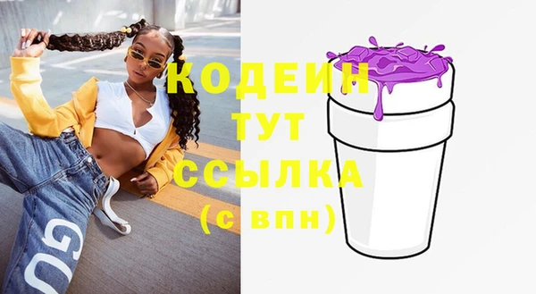 марки nbome Ладушкин