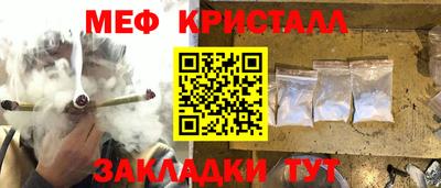 mdma Волгодонск