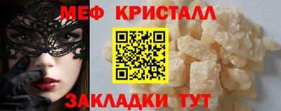 Альфа ПВП Волжский