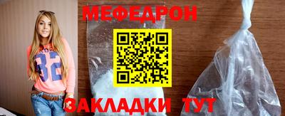 а пвп мука Бузулук