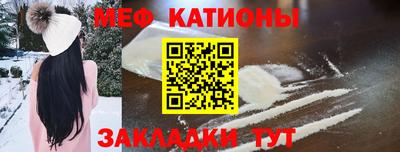 mdma Волгодонск