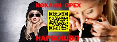 а пвп мука Бузулук