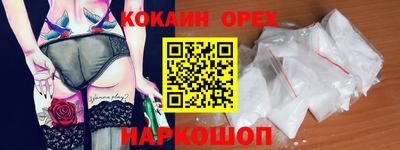 а пвп мука Бузулук