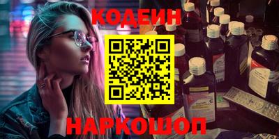 mdma Волгодонск