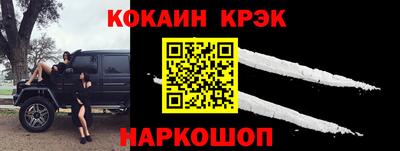 mdma Волгодонск