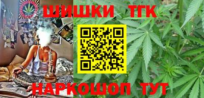 бошки Волжск