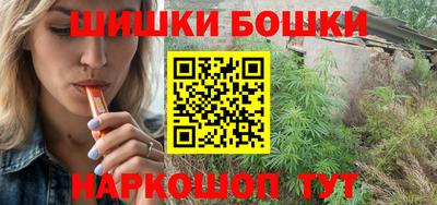 бошки Волжск
