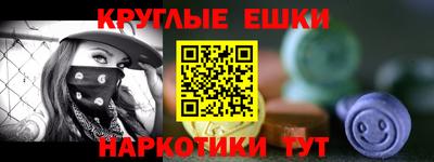 бошки Волжск