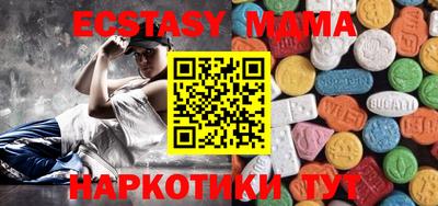 бошки Волжск