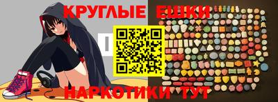 mdma Волгодонск