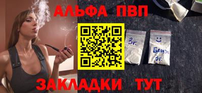бошки Волжск
