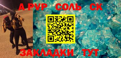mdma Волгодонск