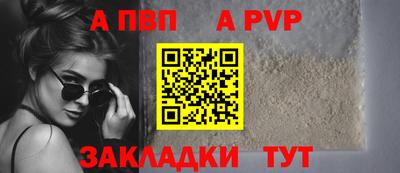 бошки Волжск