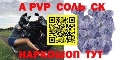 бошки Волжск