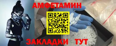Альфа ПВП Волжский
