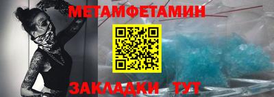mdma Волгодонск
