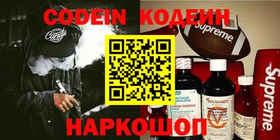 Альфа ПВП Волжский