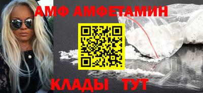 mdma Волгодонск