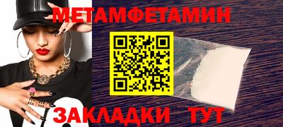 mdma Волгодонск
