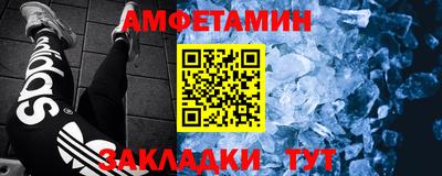 mdma Волгодонск
