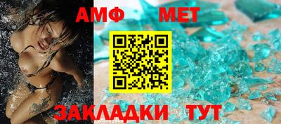 Альфа ПВП Волжский