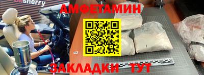 Альфа ПВП Волжский