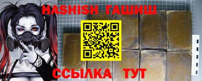 бошки Волжск
