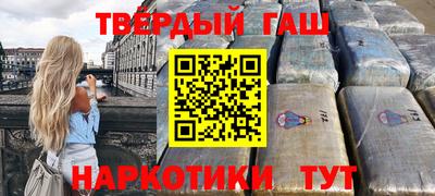 ALPHA-PVP Будённовск