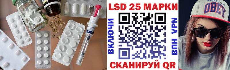 ЛСД экстази ecstasy дарнет шоп сайты даркнета телеграм Домодедово